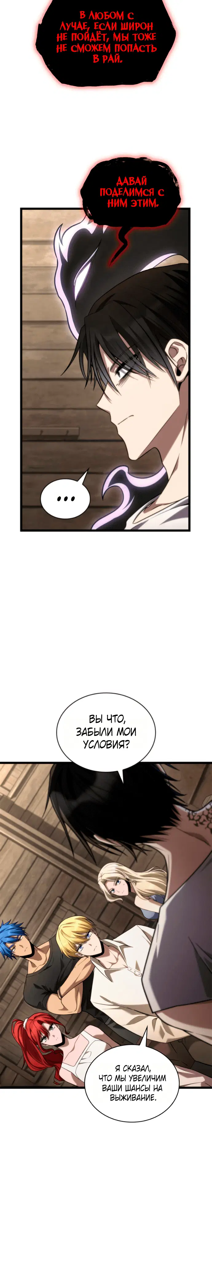 Page 3.001