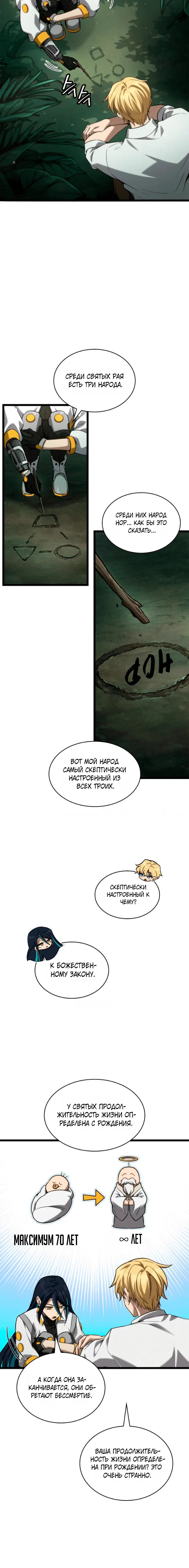 Page 3.001