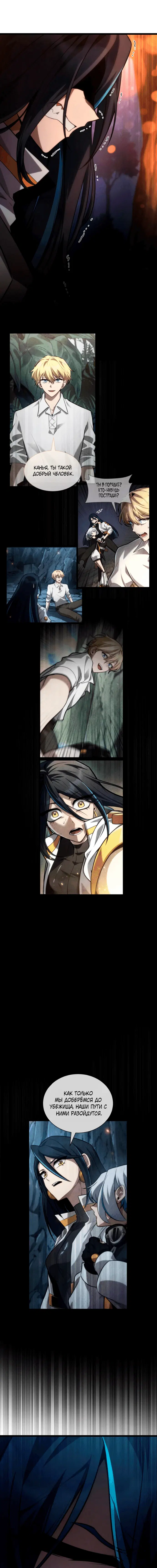 Page 3.001