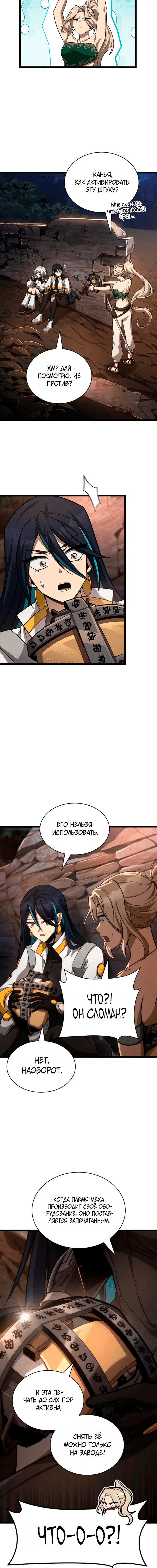 Page 3.001