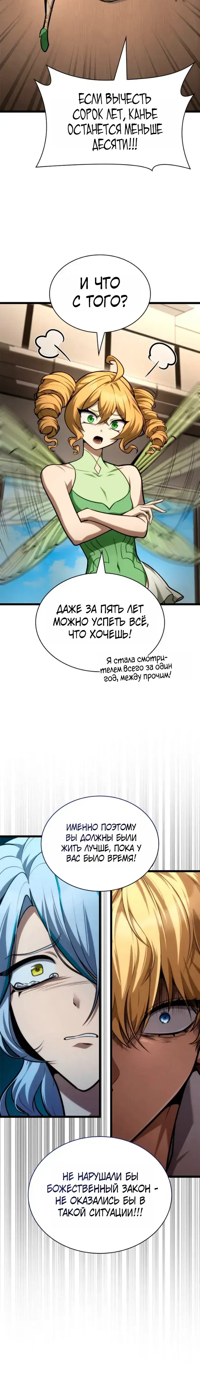 Page 3.001