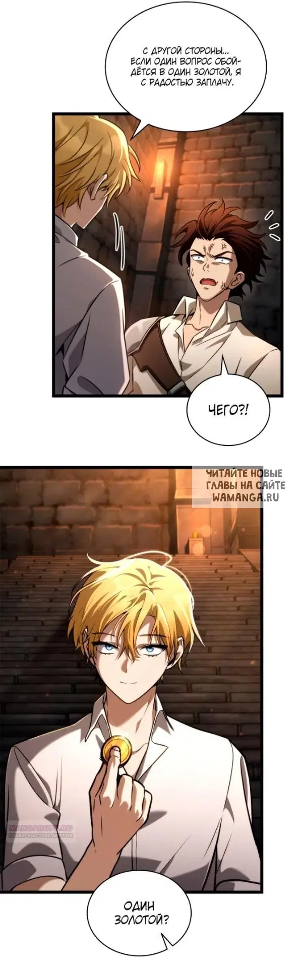 Page 32.000
