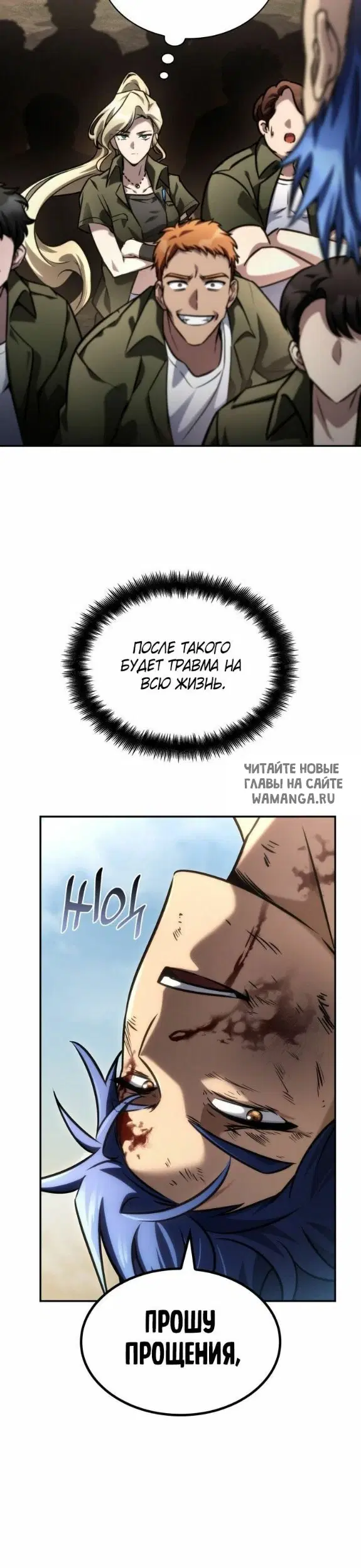 Page 45.000