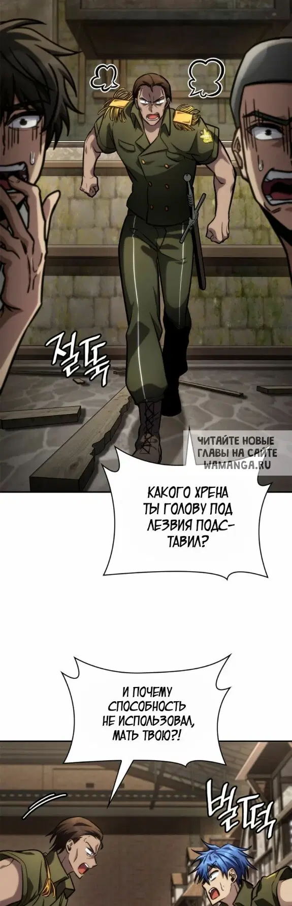 Page 48.000