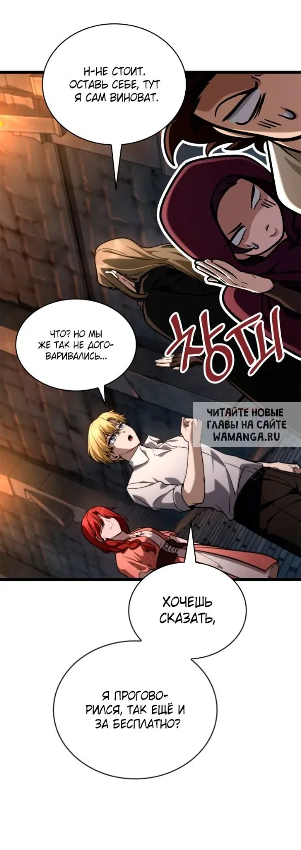 Page 49.000