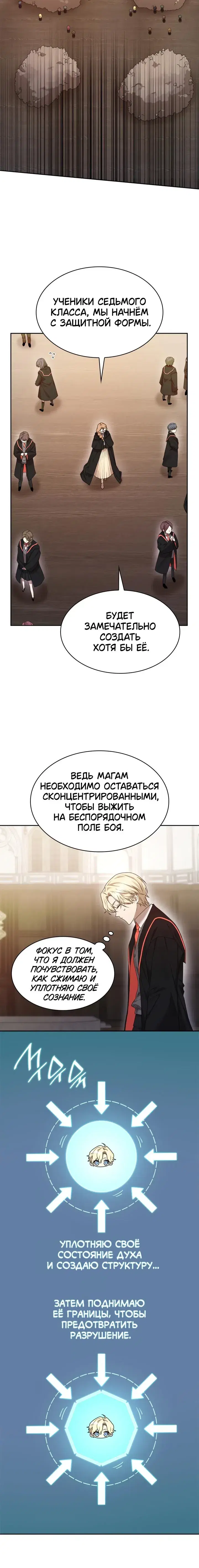 Page 4.001