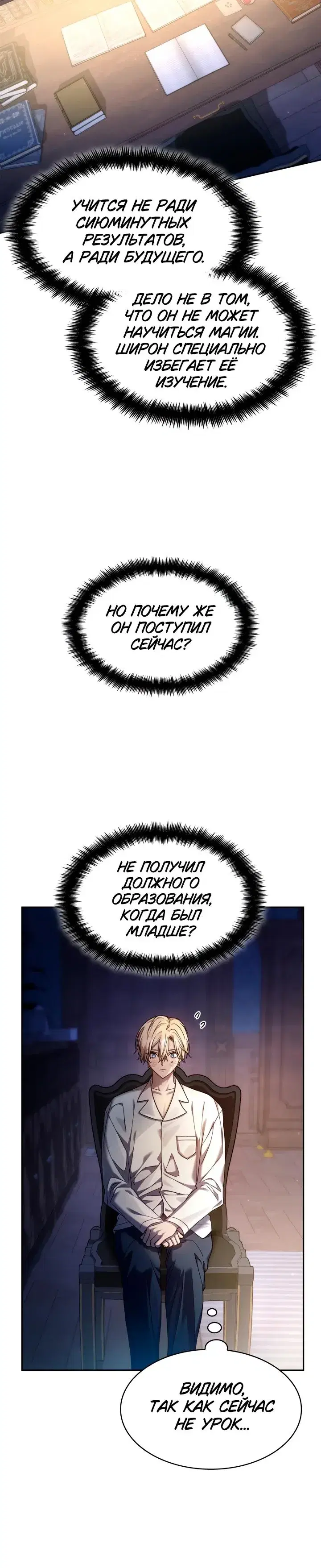 Page 4.001