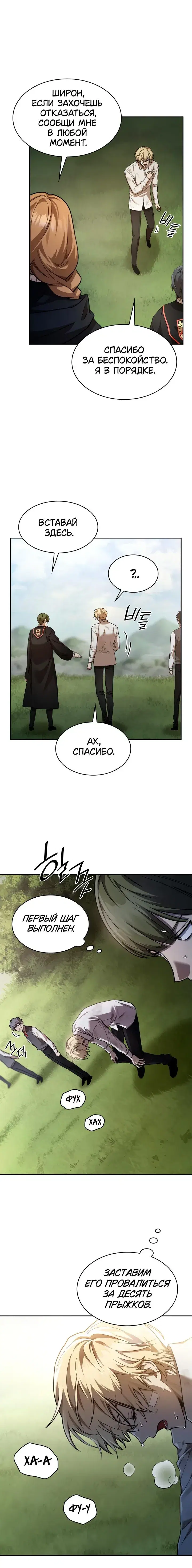 Page 4.001