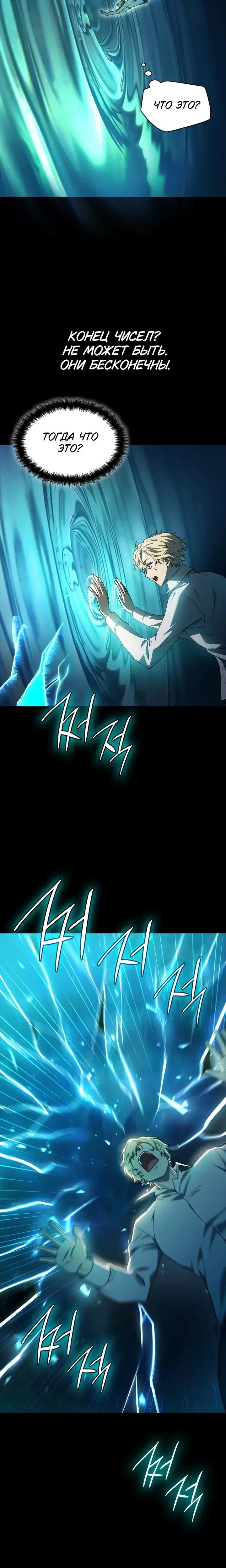 Page 4.001