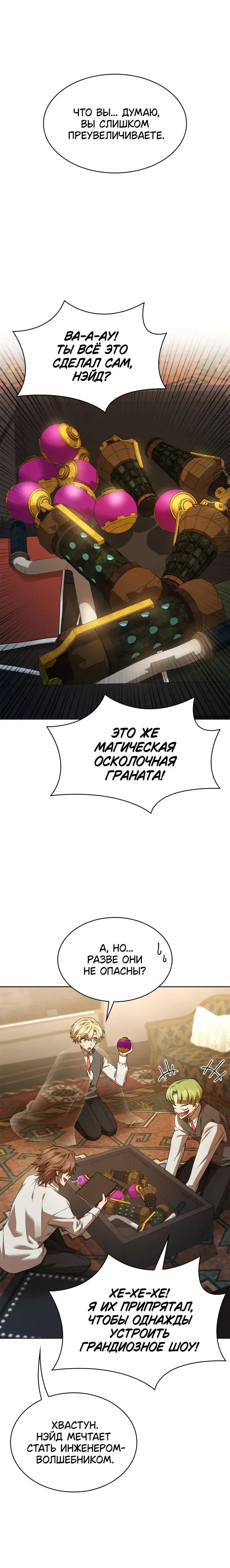 Page 4.001