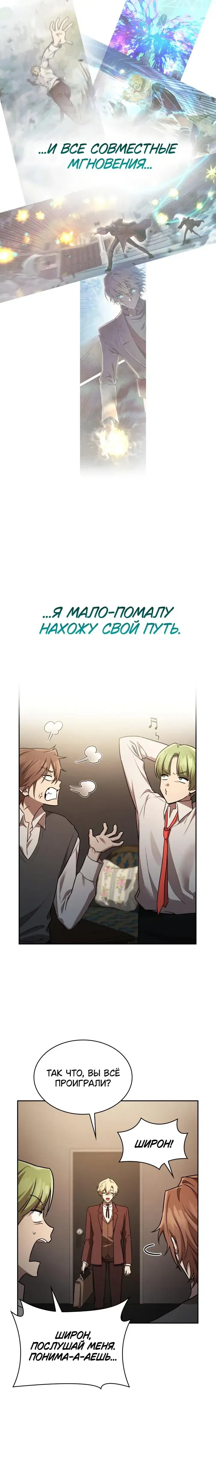 Page 4.001