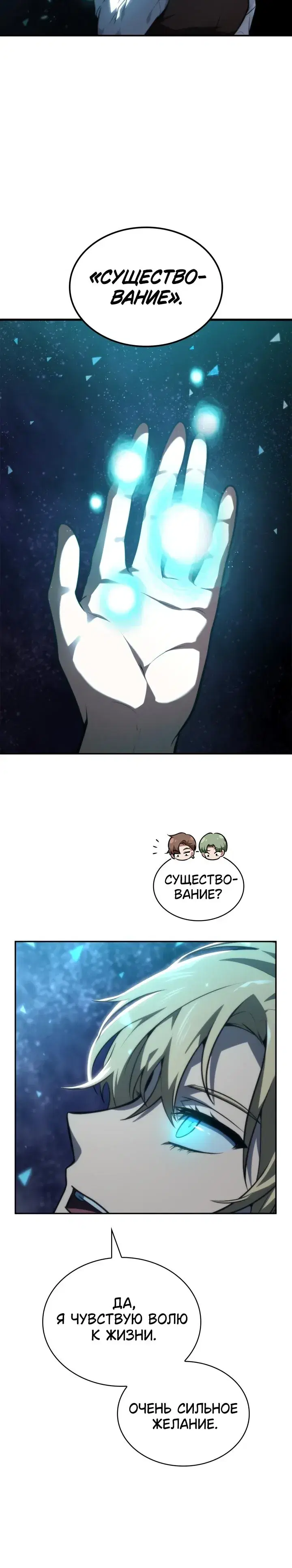 Page 4.001
