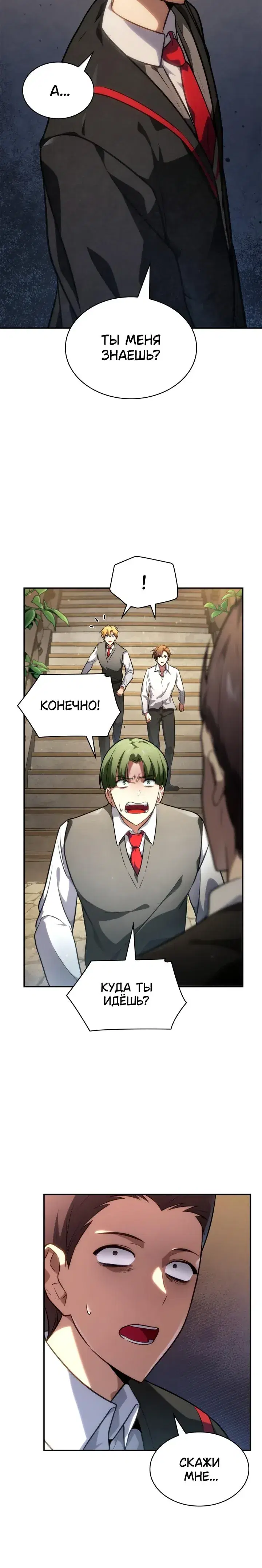 Page 4.001