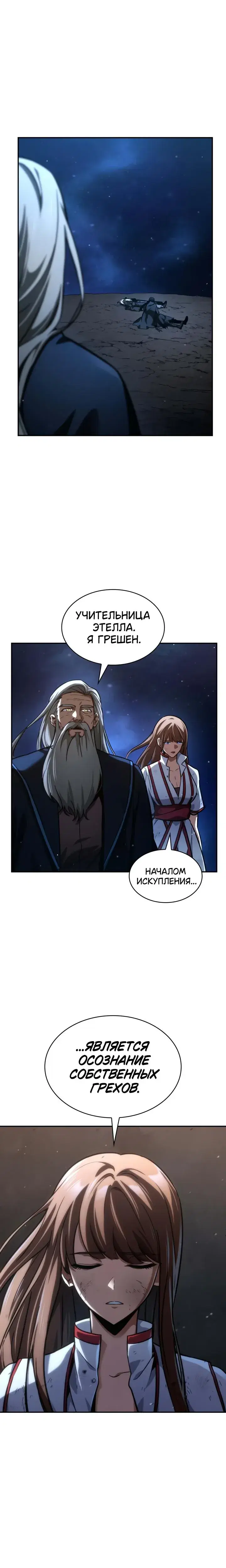Page 4.001