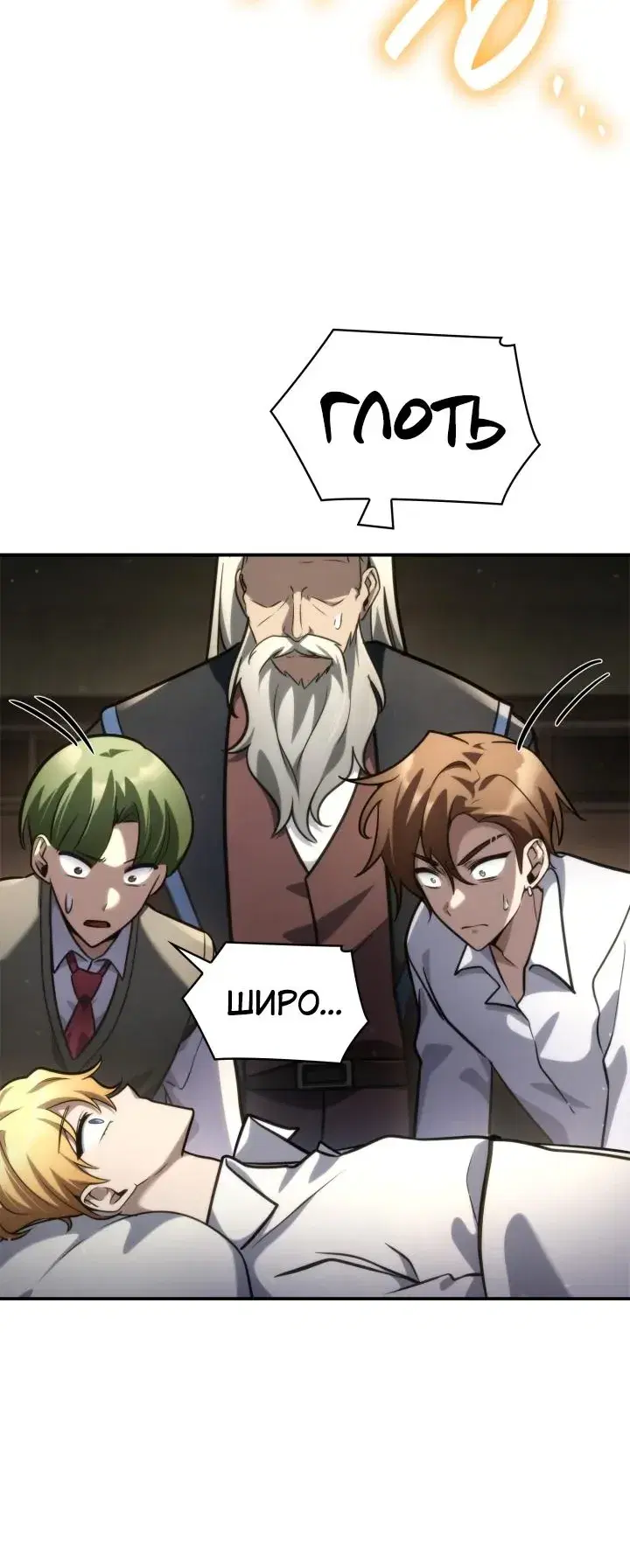 Page 4.001