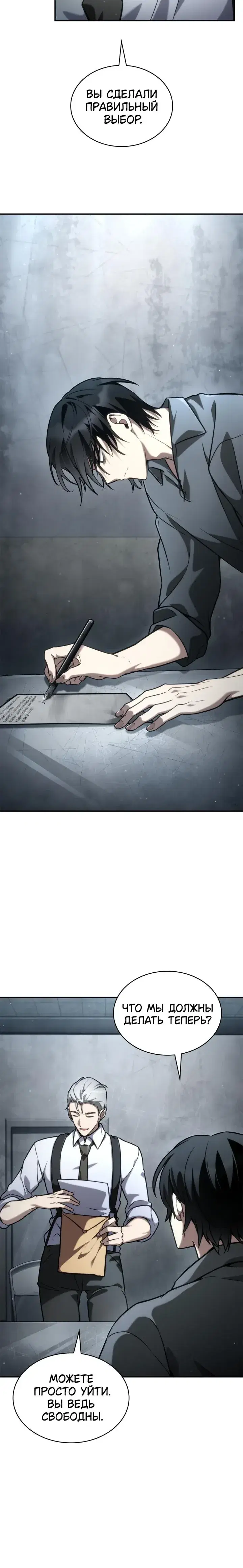 Page 4.001