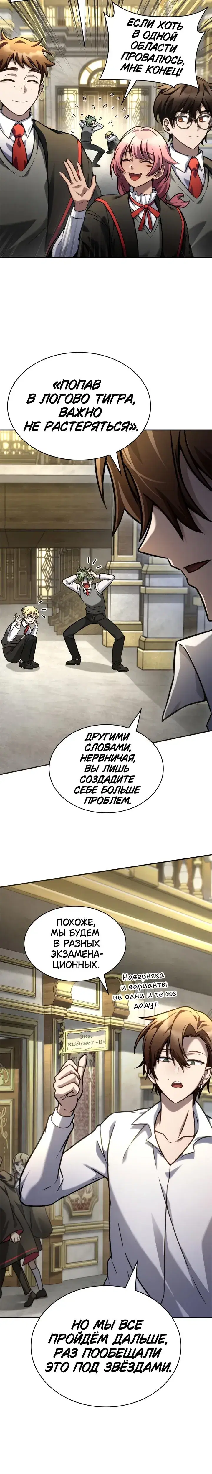 Page 4.001