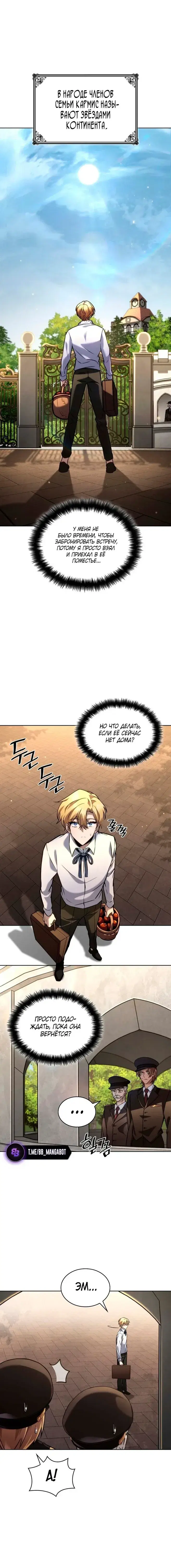 Page 4.001