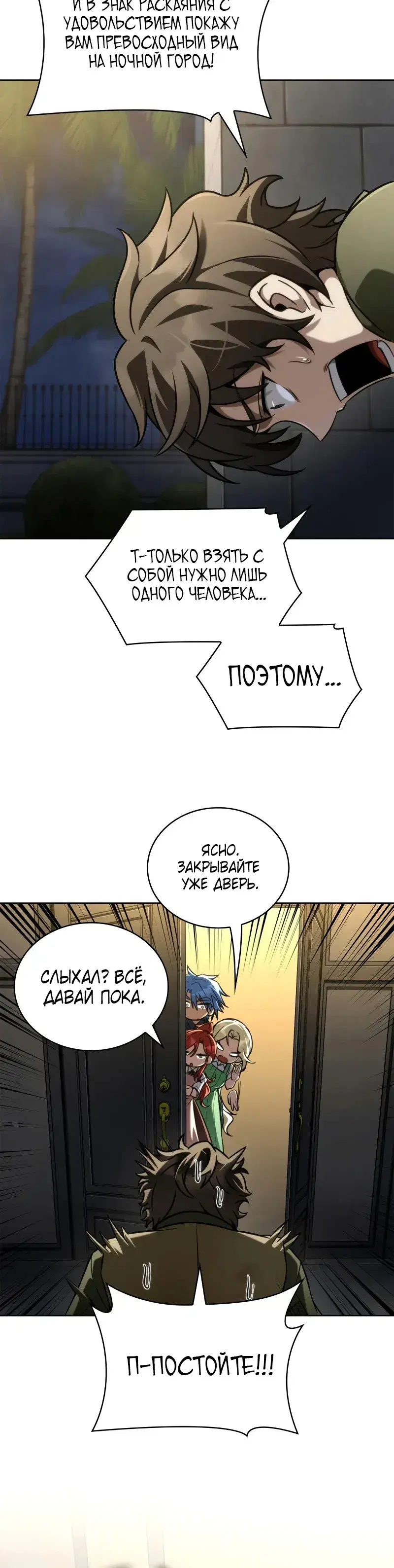 Page 4.001