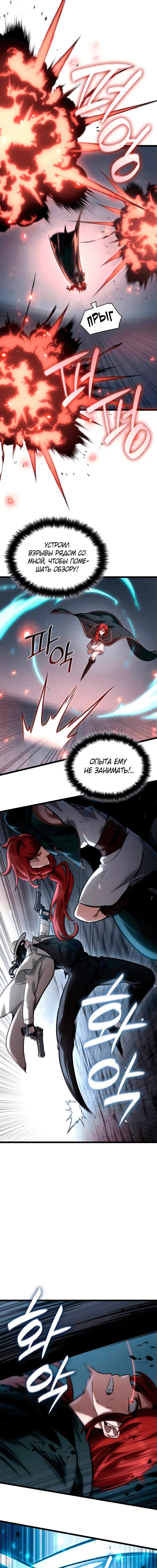 Page 4.001