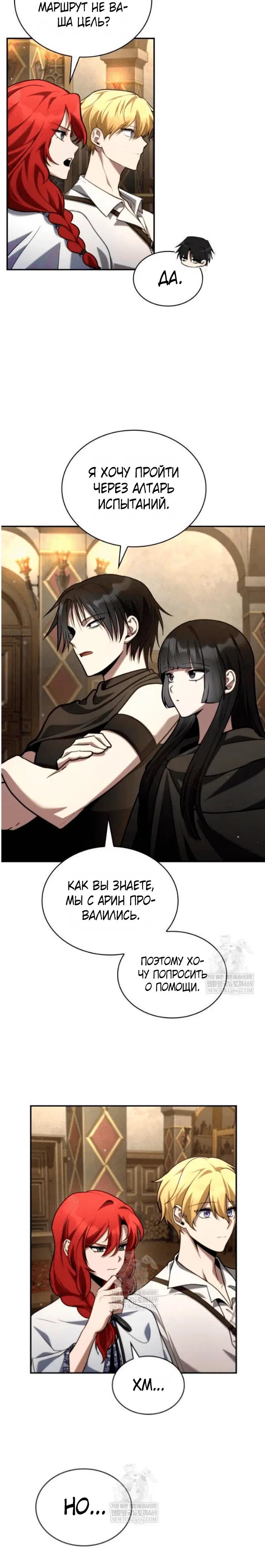 Page 4.001