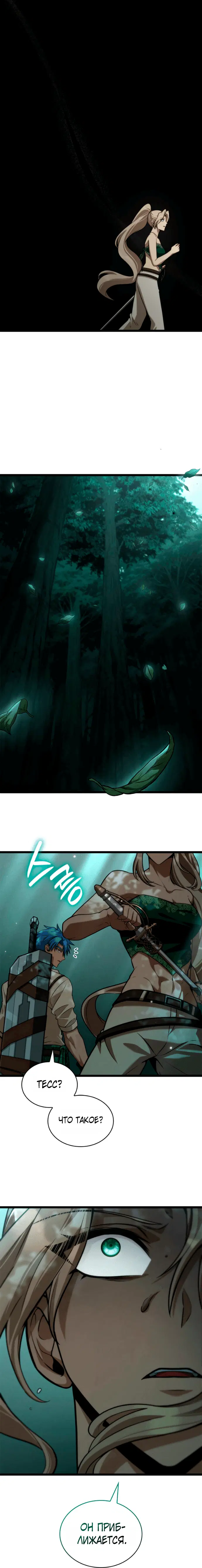 Page 4.001