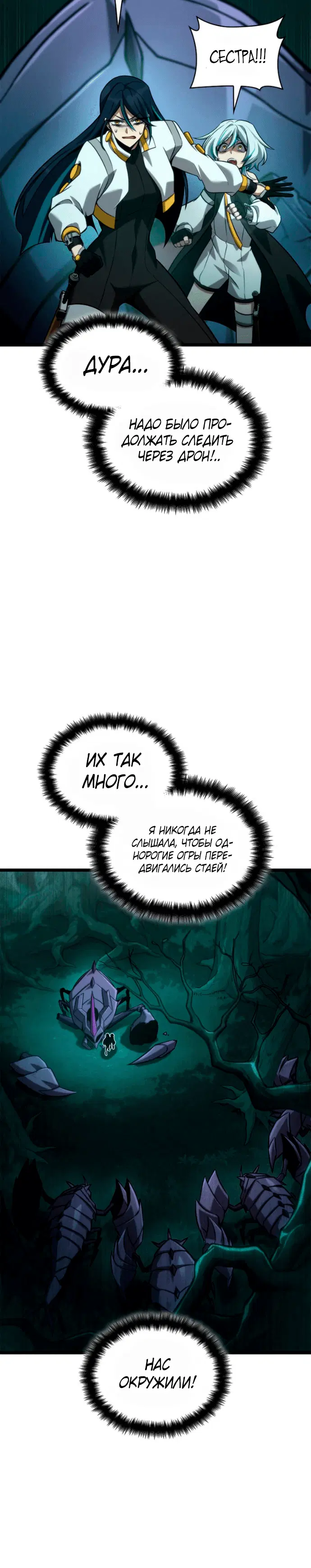Page 4.001