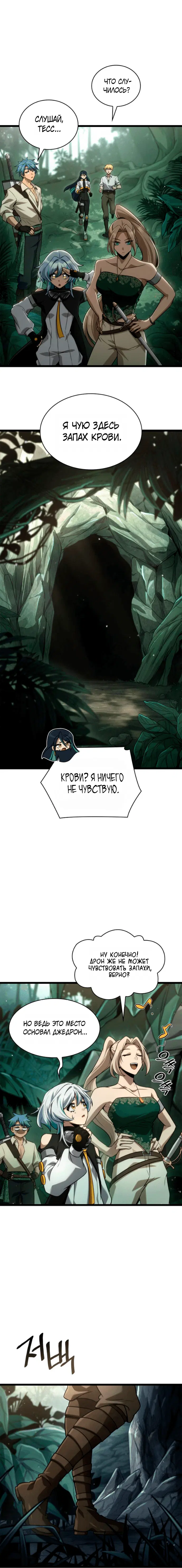 Page 4.001
