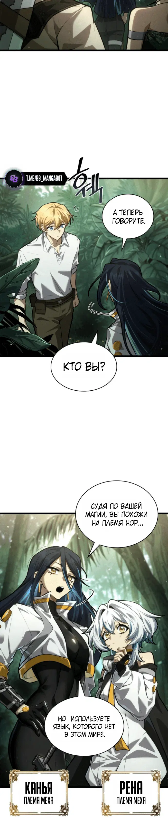 Page 4.001