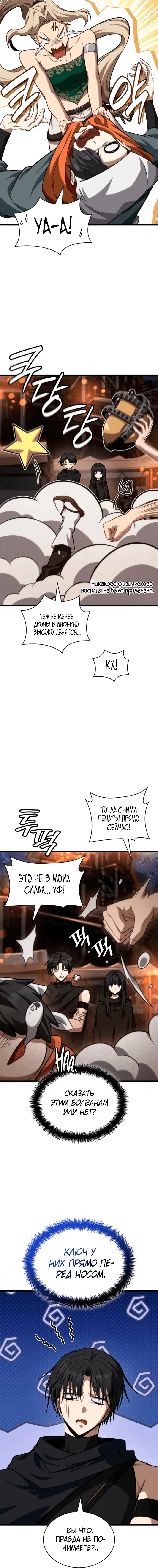Page 4.001