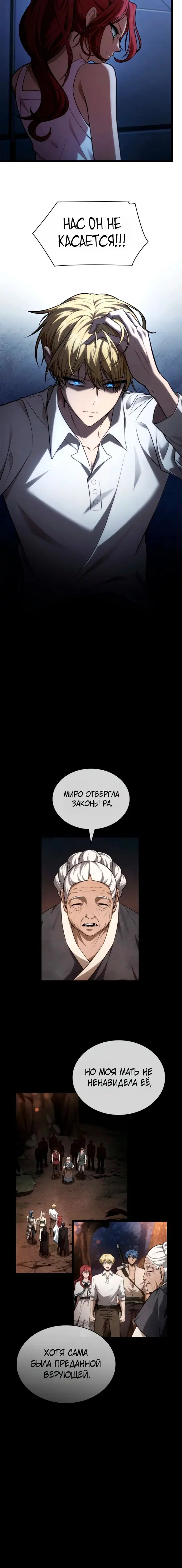 Page 4.001