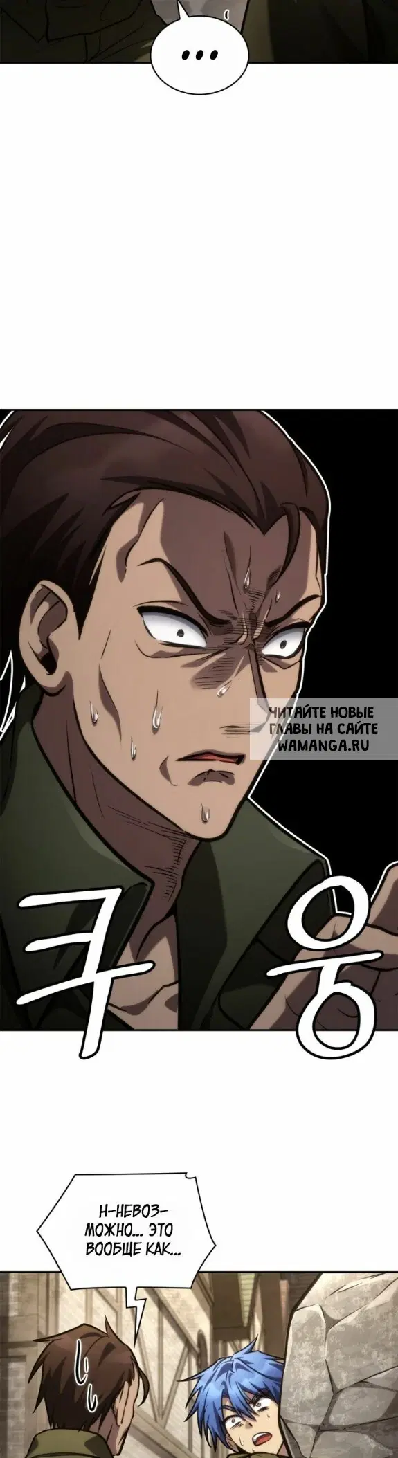 Page 54.000