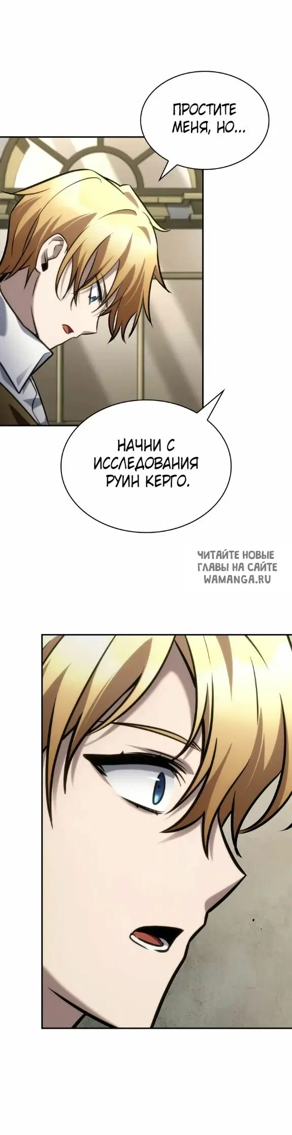 Page 54.000