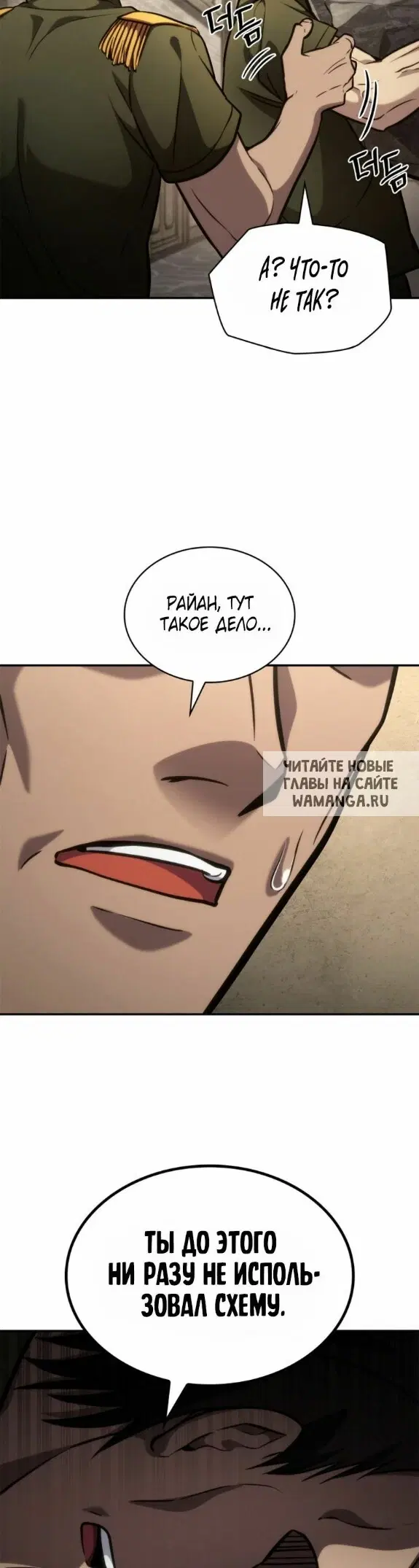 Page 55.000