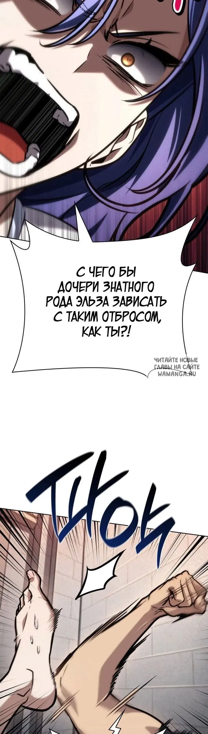 Page 56.000