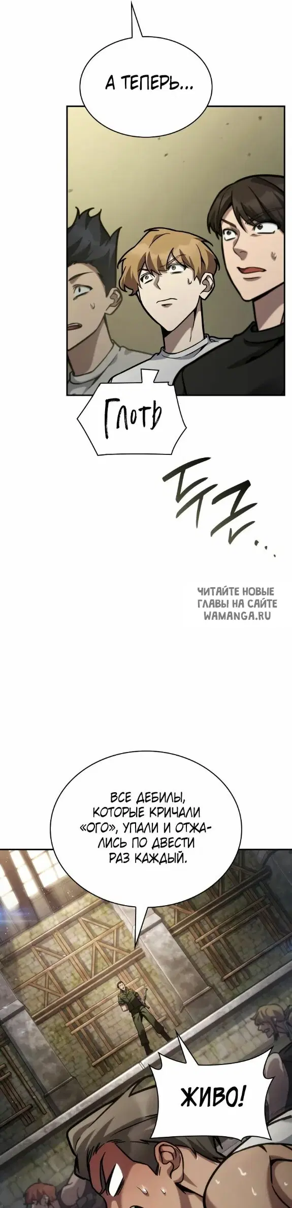 Page 58.000
