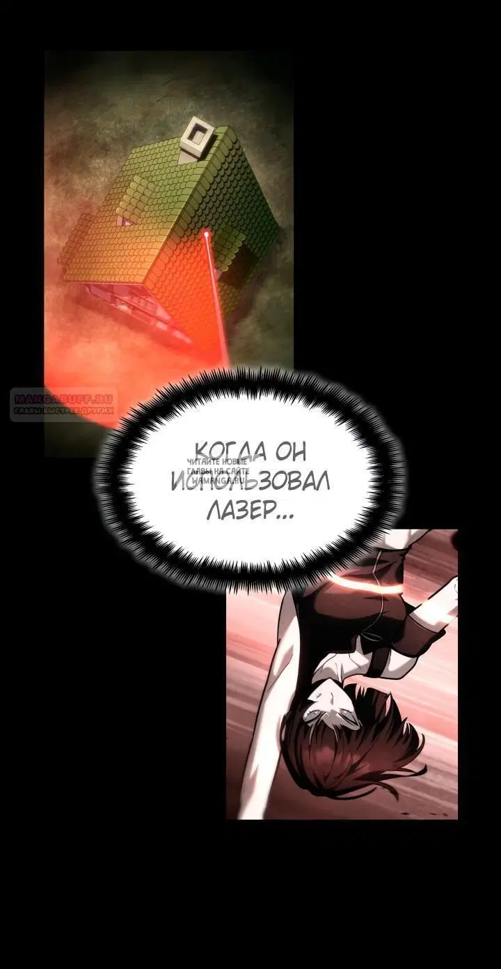 Page 58.000