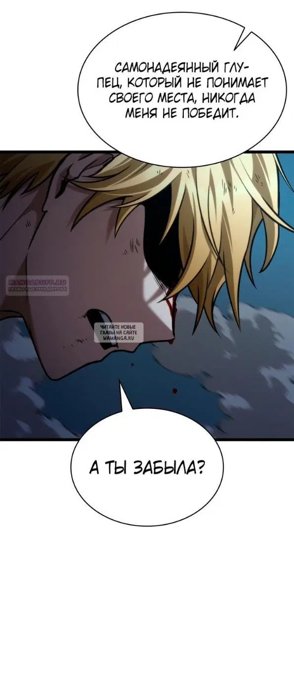 Page 58.000