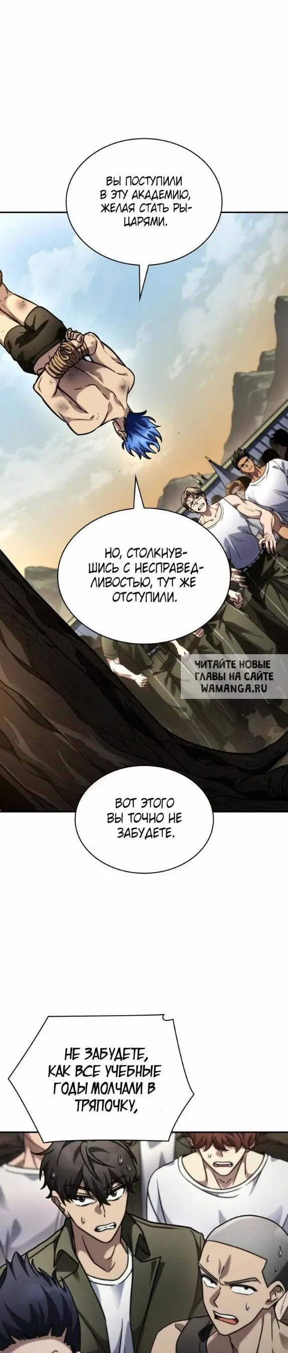Page 50.000