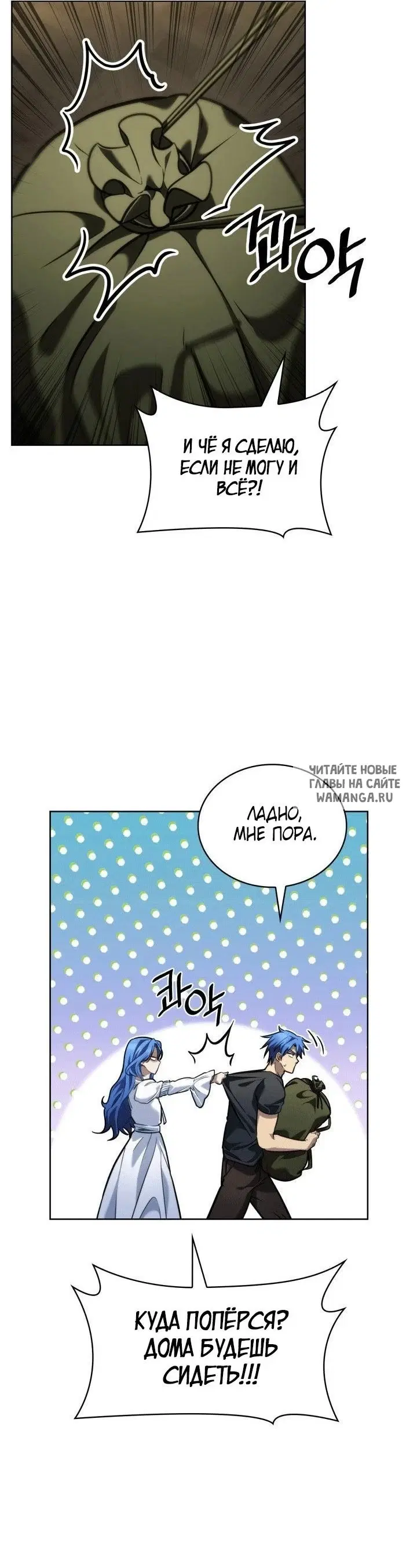 Page 50.000