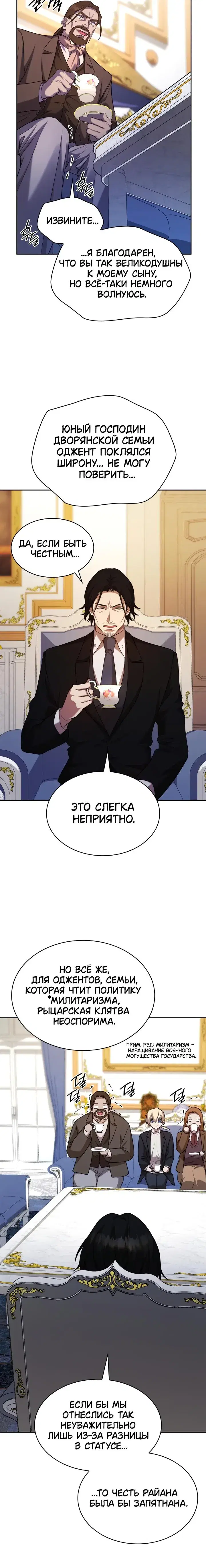 Page 5.001