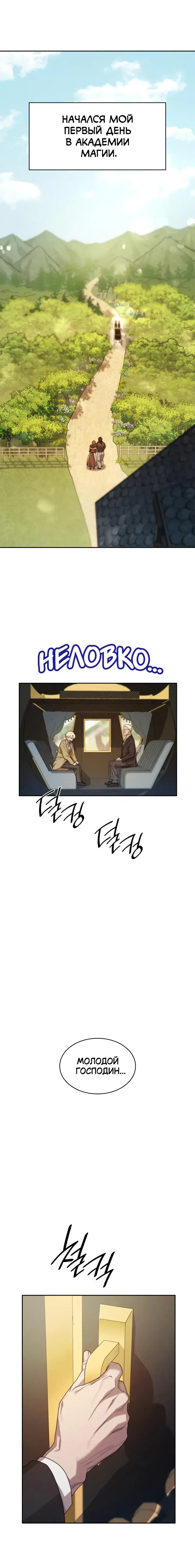 Page 5.001