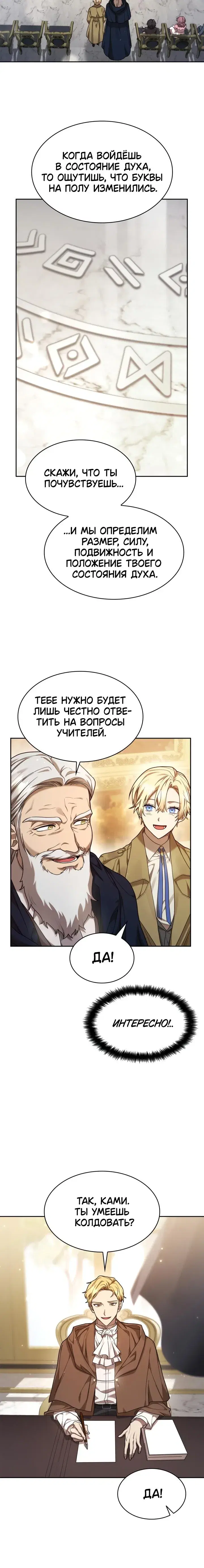 Page 5.001