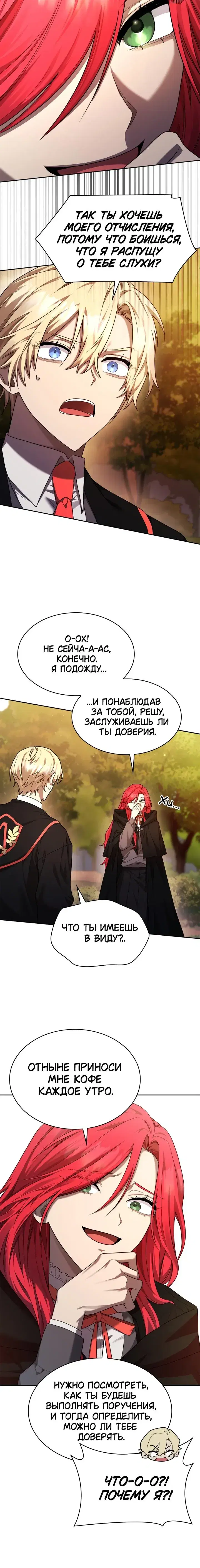 Page 5.001