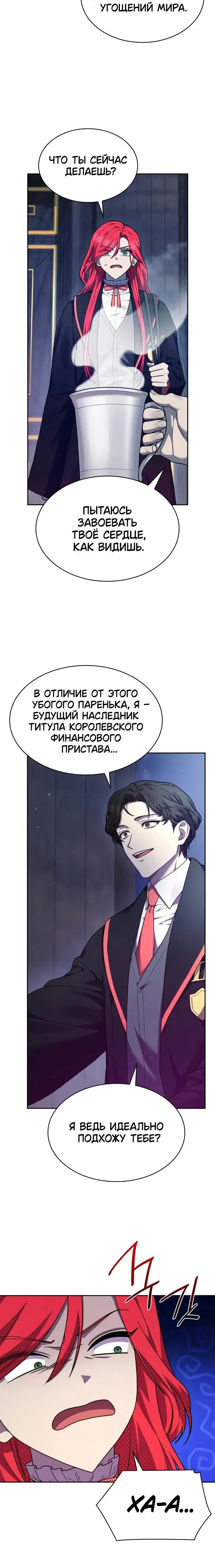 Page 5.001