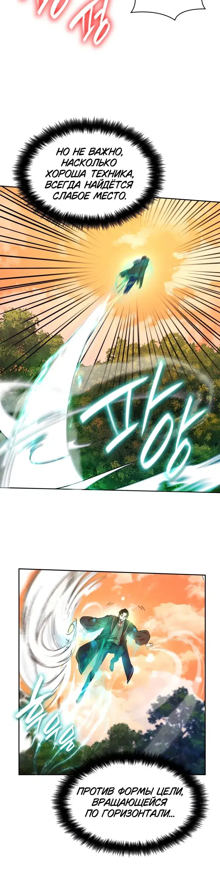 Page 5.001