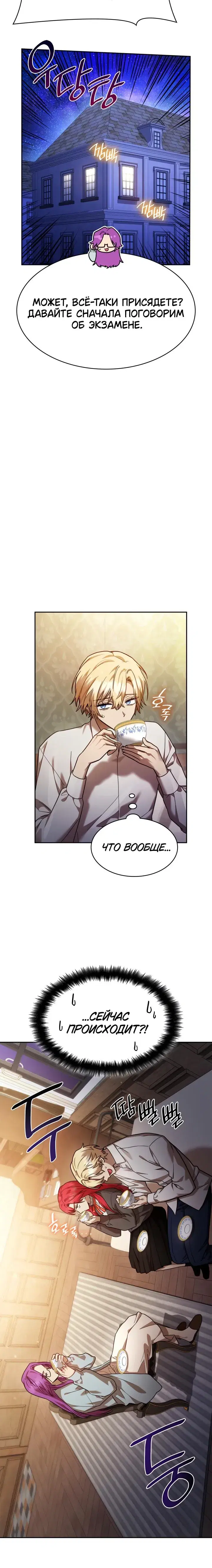 Page 5.001