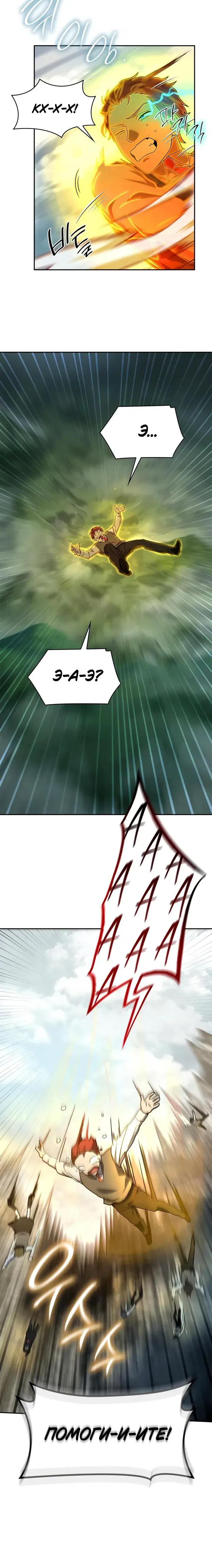 Page 5.001
