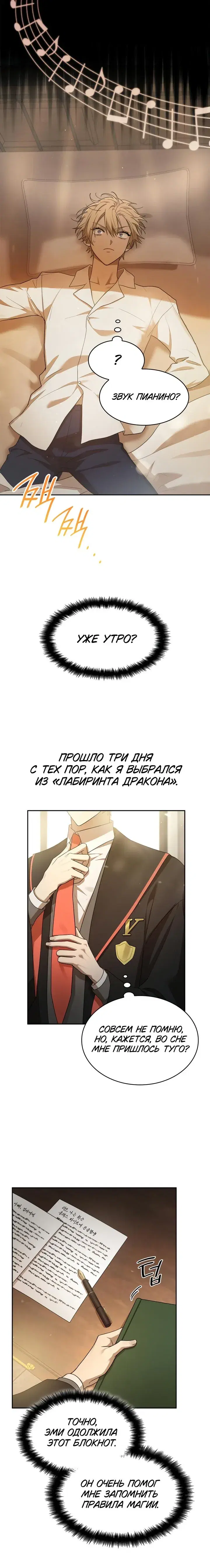 Page 5.001