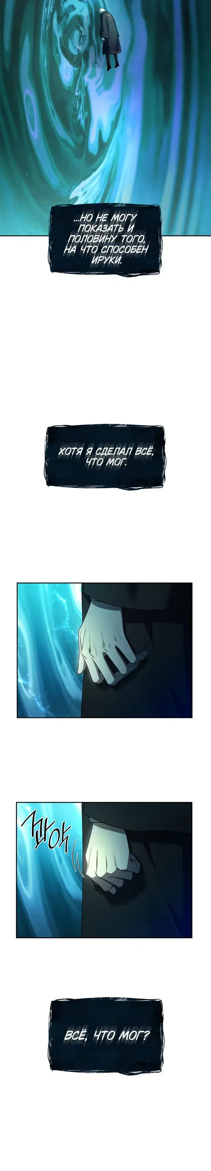 Page 5.001